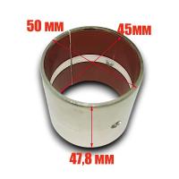 Втулка (подшипник скольжения ) Frascold S8-42Y S6501013-A