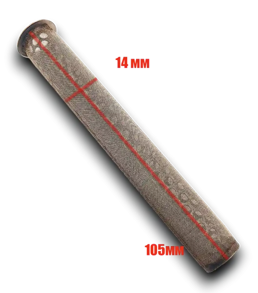 Фильтр масляный Bitzer 4N-12.2Y 4N-20.2Y 36200302